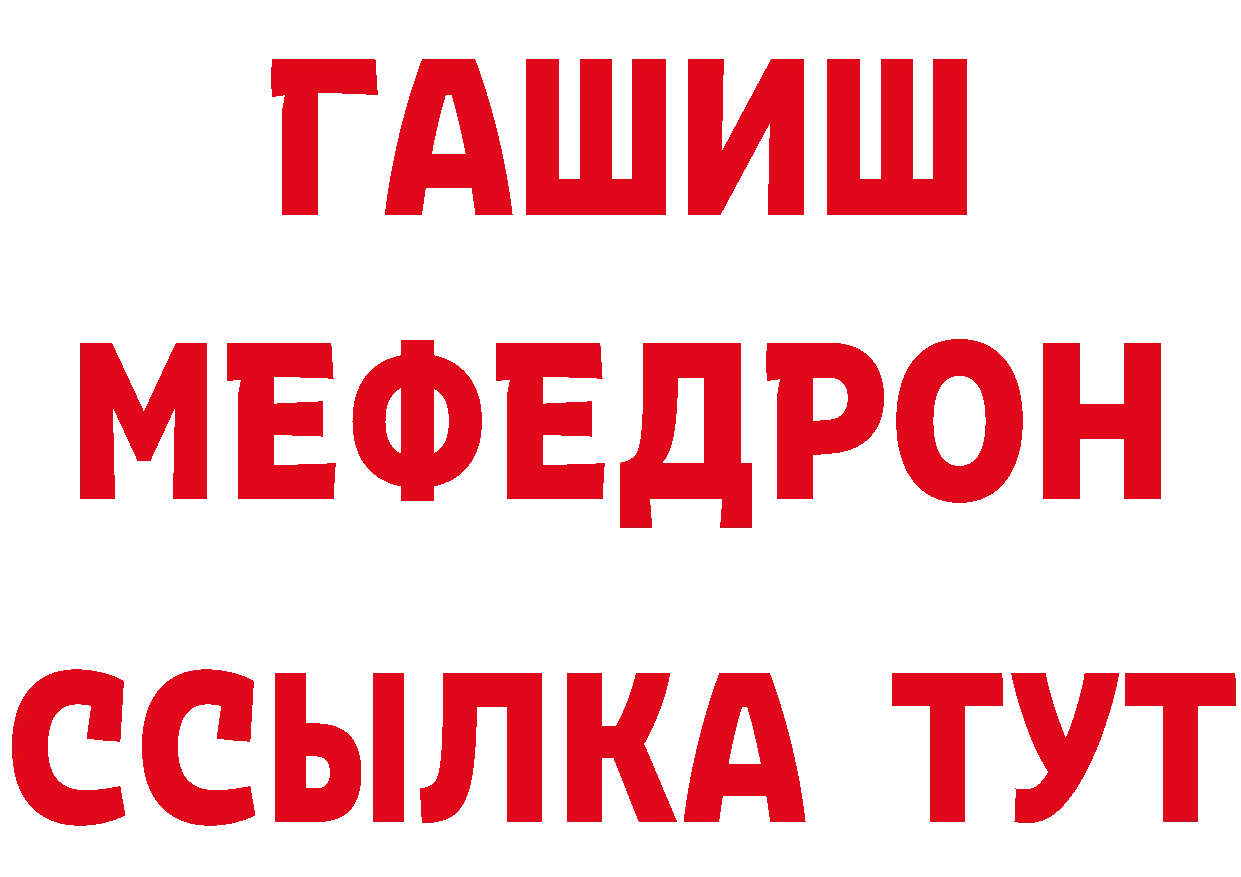 Как найти наркотики? это клад Северо-Курильск